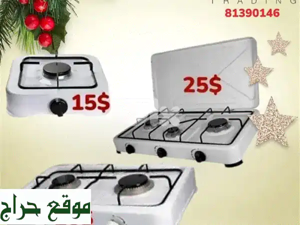 طباخ غاز طاولة - جديد ومكفول! (1, 2, 3 عيون) - توصيل سريع!
