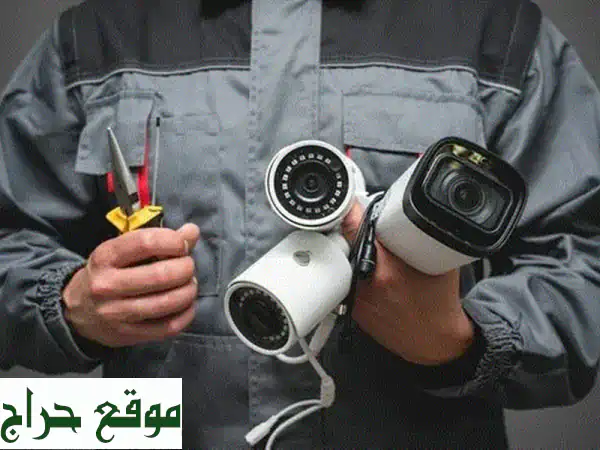 كاميرات مراقبة ذكية لحماية ممتلكاتك - تركيب...