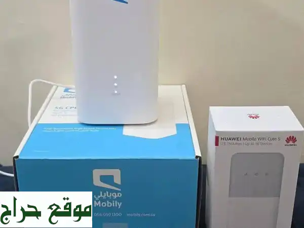 انترنت 5G فائق السرعة + راوتر مجاني + شريحة مجانية!...