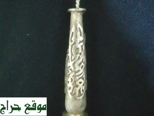 مسبحة فضة فاخرة - 34 حبة - كتابات نافرة - دعاء وذكر