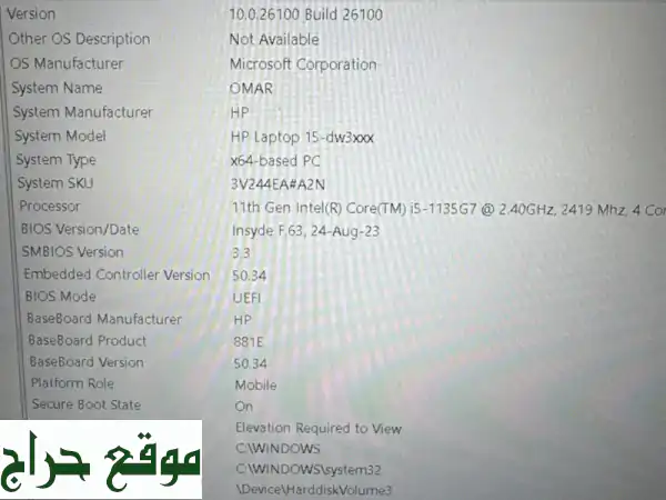 لاب توب HP بحالة ممتازة - فرصة ذهبية! (i5، 8GB RAM، 1TB SSD)