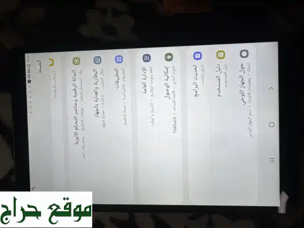 تابلت سامسونج A بحالة ممتازة - استعمال خفيف - الراشدية