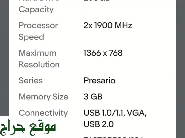 لابتوب Compaq Presario CQ60 بحالة ممتازة - 350 ريال فقط!