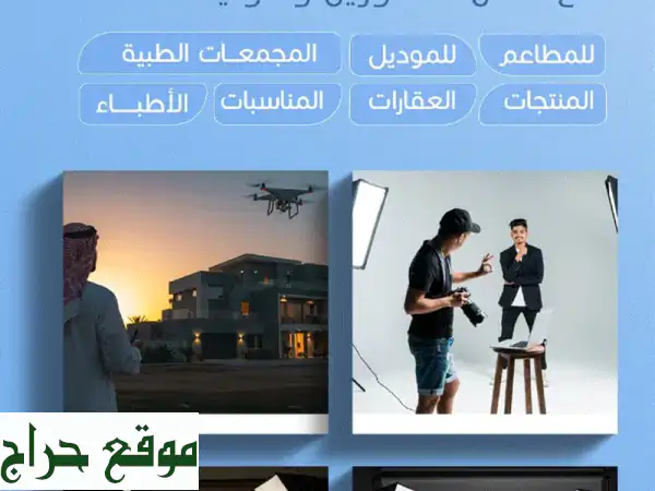 خدماتنا في التسويق الرقمي والسوشيال ميديا نقدم حلول متكاملة لإدارة حسابات التواصل الاجتماعي ...