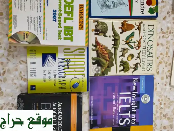 قواميس وكتب تعليمية بأسعار لا تُصدّق! 📚 فقط 5 دراهم!