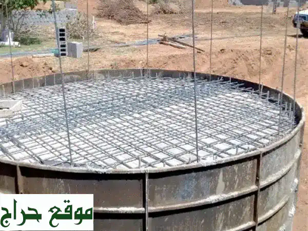 خزانات مياه في مكة: تصنيع حسب الطلب بدقة عالية...