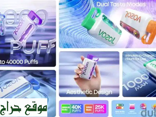 VAPEE 40K: فرصة ذهبية! كمية محدودة - توصيل سريع!