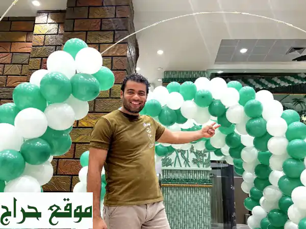 أقواس زينة يوم الوطني السعودي 🇸🇦 بأرخص الأسعار! 💚🤍