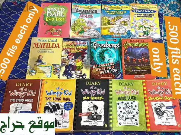 خصم هائل لعشاق الكتب! 📚 قرب لولو الجفير