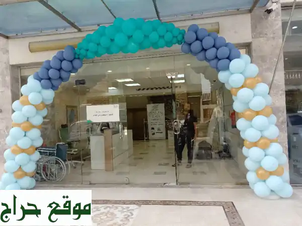 أقواس زينة يوم الوطني السعودي 🇸🇦 بأرخص الأسعار! 💚🤍