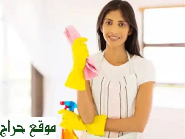 جميع أنواع العمال عاملة منزلية المنزل، عمال...