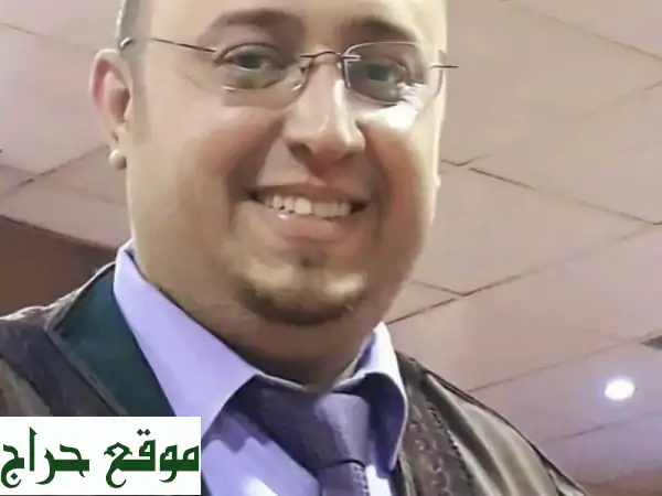 معلم لغة إنجليزية متميز - خبرة واسعة في كبرى...