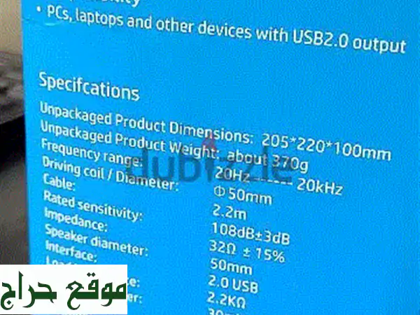 سماعة HP H200 GS للألعاب: صوت محيطي 7.1 غامر وخفة وزن لا تُصدق!