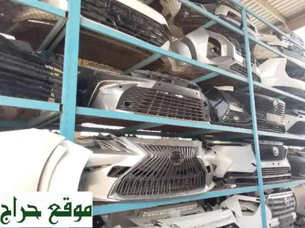 قطع غيار هافال، تويوتا، ومازدا أصلية ومعتمدة - تشاليح السلي شرق الرياض ودبي