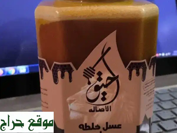 عسل الخلطة بلس: طاقة طبيعية من قلب الطبيعة - مقوّ...