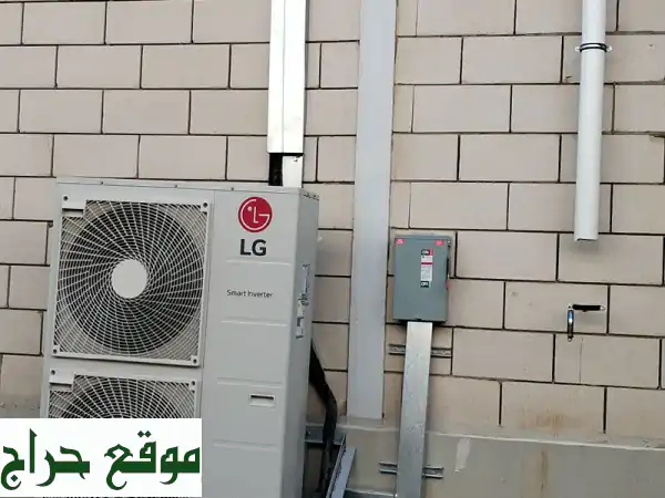 صيانة ثلاجات وتكييفات احترافية - عروض لا تُفوّت!