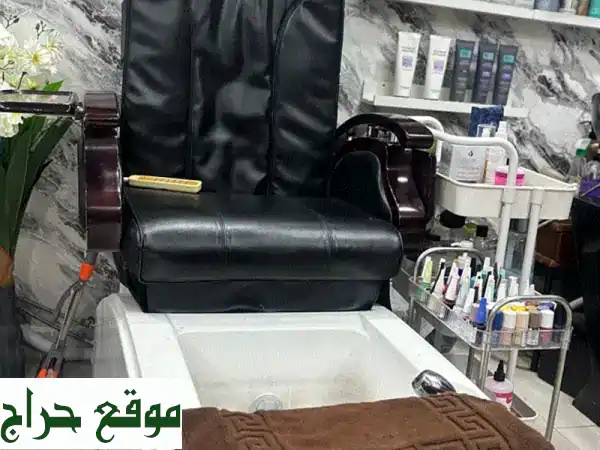 كرسي باديكير ومنيكير فاخر مع وظيفة المساج - فرصة لا تُفوّت!