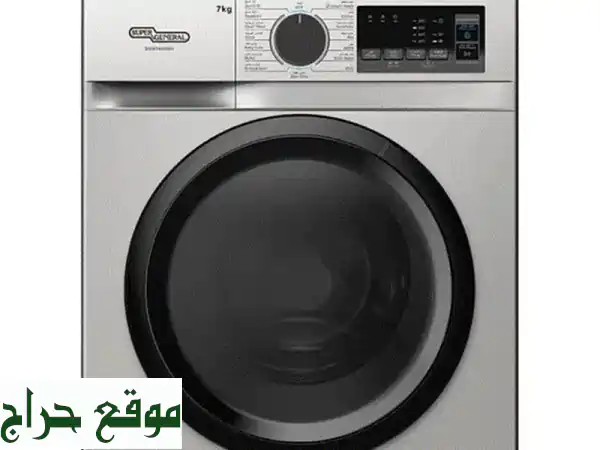 غسالة ملابس سوبر جنرال الجديدة: تجربة غسيل...