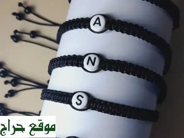 أساور أسماء مخصصة - نقش اسمك على معصمك ✨ (الخالدية)
