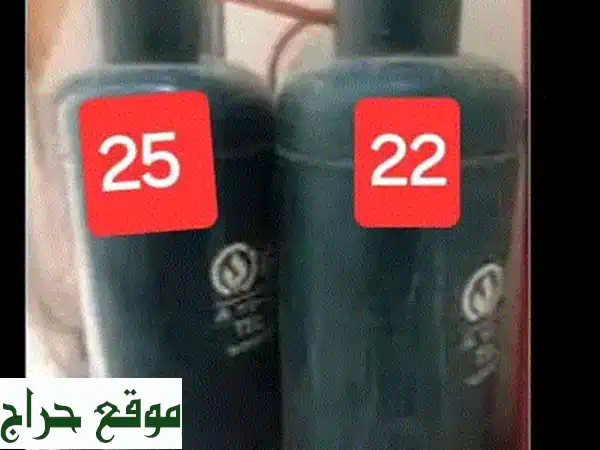 غاز فايصل مع منظم وخرطوم - توصيل مجاني!