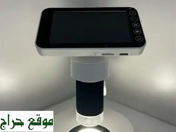 مجهر رقمي 1000X مع شاشة LCD - اكتشف عالمًا جديدًا! (فقط...