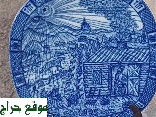 صحن بورسلان عتيق فاخر (إصدار محدود 1995) -  تحفة...