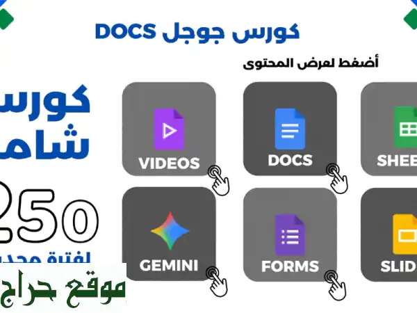 أضف الحياة إلى ملفاتك! 📄  تصميم PDF تفاعلي احترافي...
