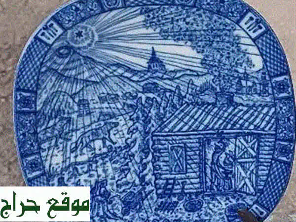 صحن بورسلان عتيق فاخر (إصدار محدود 1995) -  تحفة فنية لجمال منزلك!