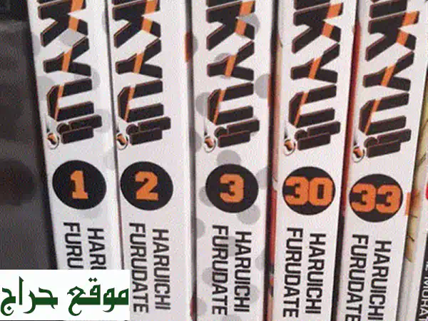 بلو لوك المجلد 12 - كالجديد! سعر قابل للتفاوض (استلام ذاتي)