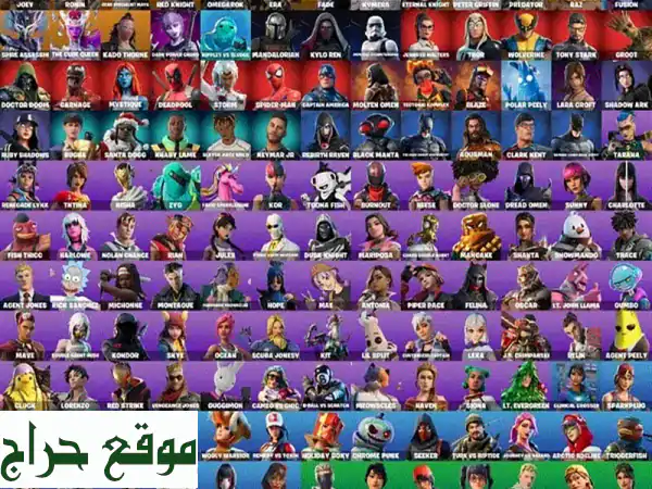 حساب فورت نايت خرافي! 🤯 أكثر من 1500 قطعة نادرة!