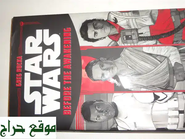 كتاب Star Wars: The Awakening - سعر نهائي! (مستعمل)