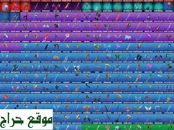 حساب فورت نايت خرافي! 🤯 أكثر من 1500 قطعة نادرة!