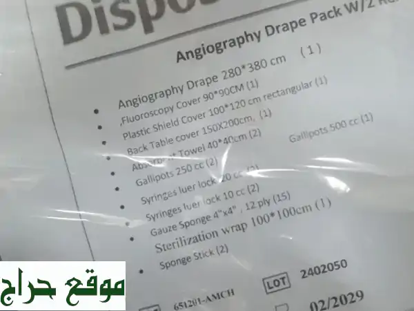 فرصة استثمارية ذهبية: وكالة حصرية لأجهزة قسطرة...
