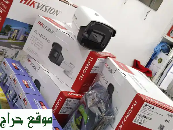 🔥 عرض خاص! نظام مراقبة احترافي بـ 4 كاميرات 8 ميجابكسل...