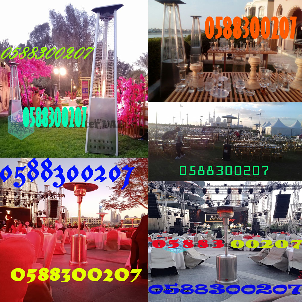 Events Chairs, Parties tables, Outdoor Heaters for rentals in Dubai.