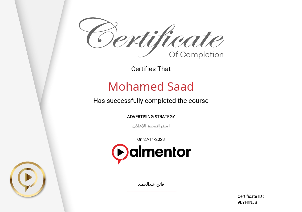 بأسعار تنافسية. . متخصص نمو يضمن لك أقوى مبيعات E-commerce.