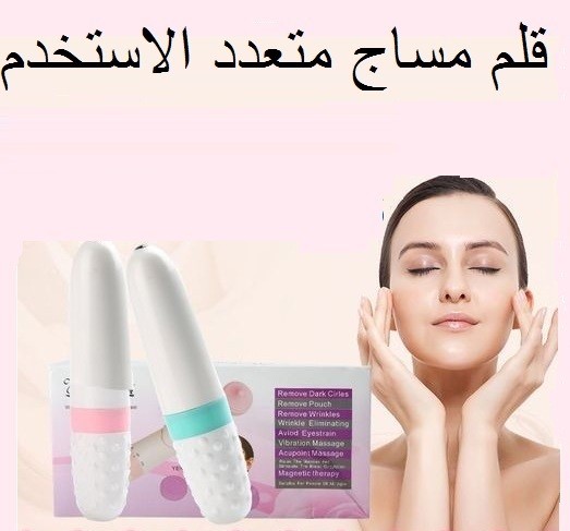 جهاز صغير تأثير كبير