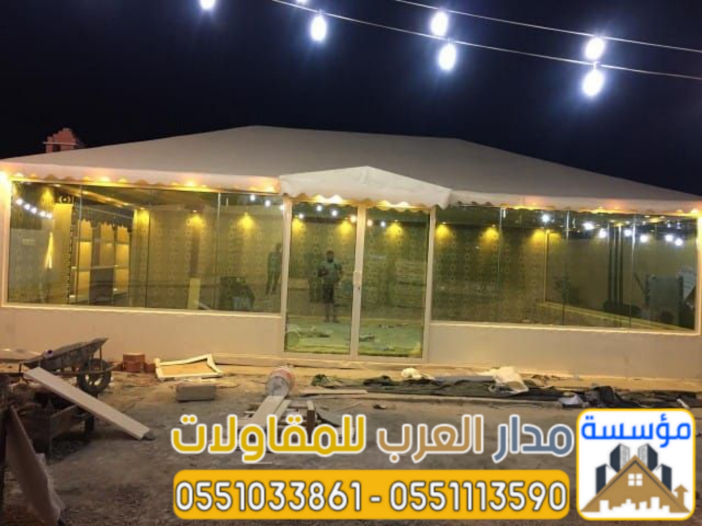 		خيام وبيوت شعر زجاج في الرياض | تصميم وتنفيذ...