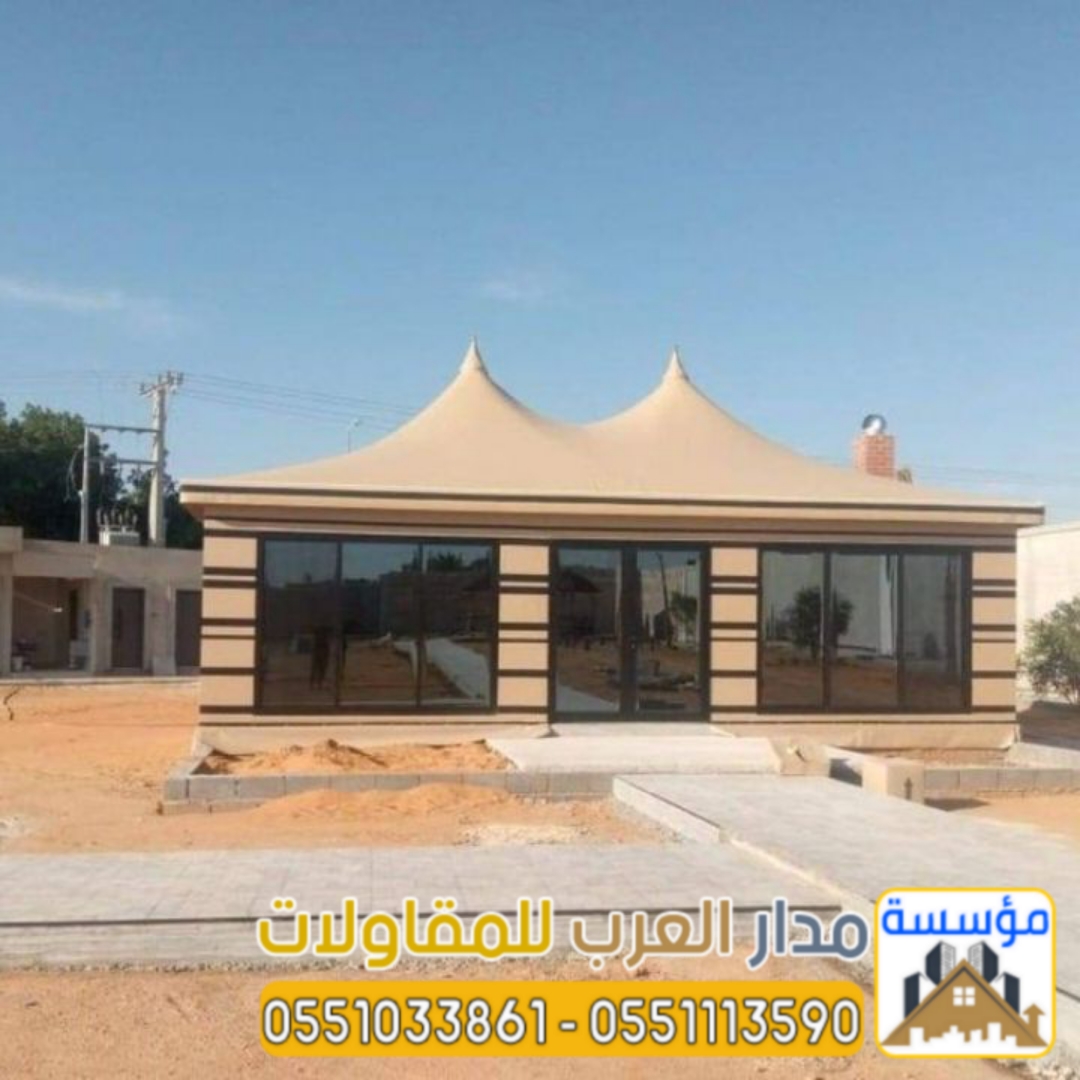 خيام وبيوت شعر زجاج في الرياض | تصميم وتنفيذ مجالس قزاز