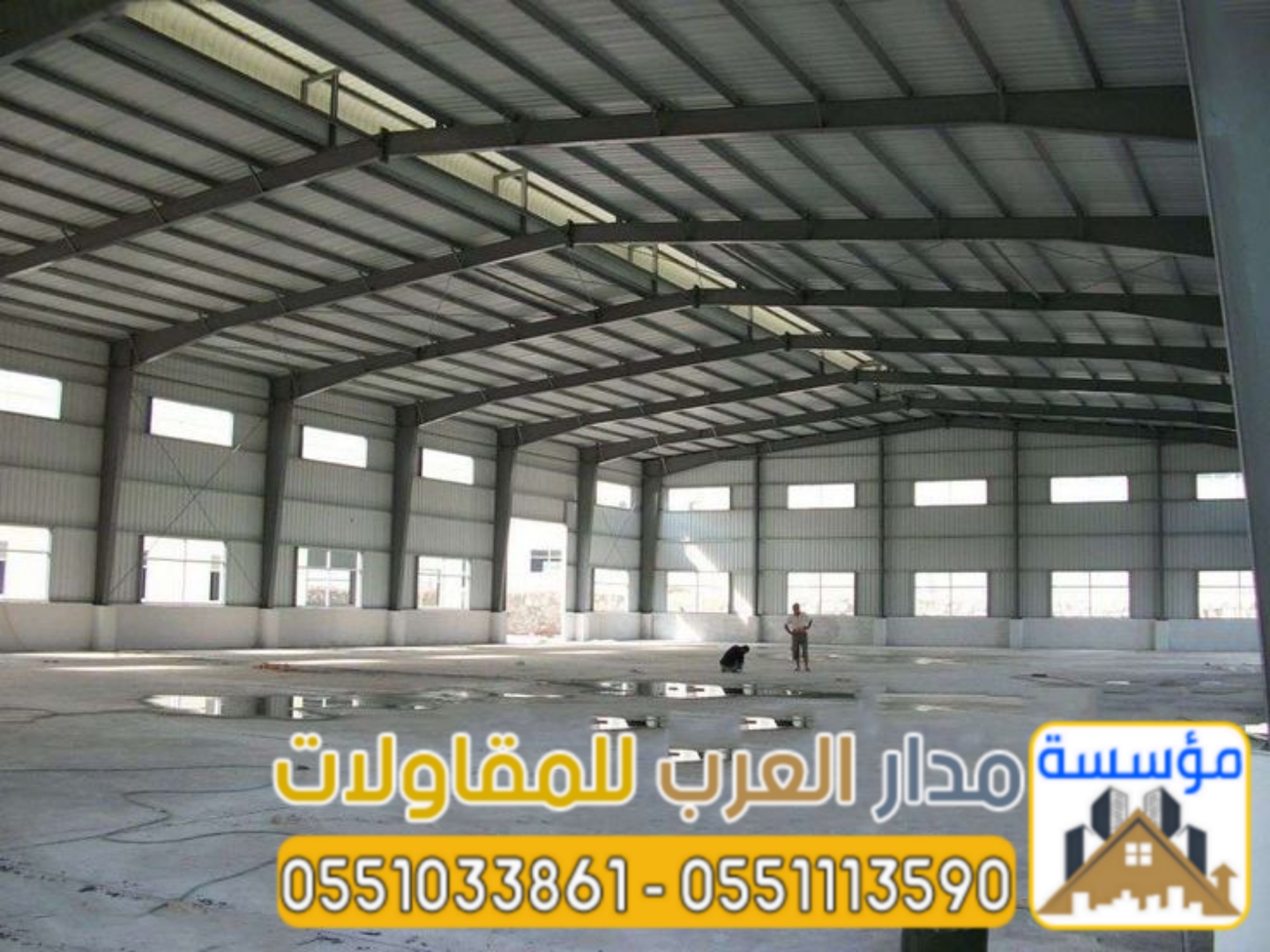مستودعات ساندوتش بانل بالرياض | هناجر بعزل قوي وتنفيذ احترافي