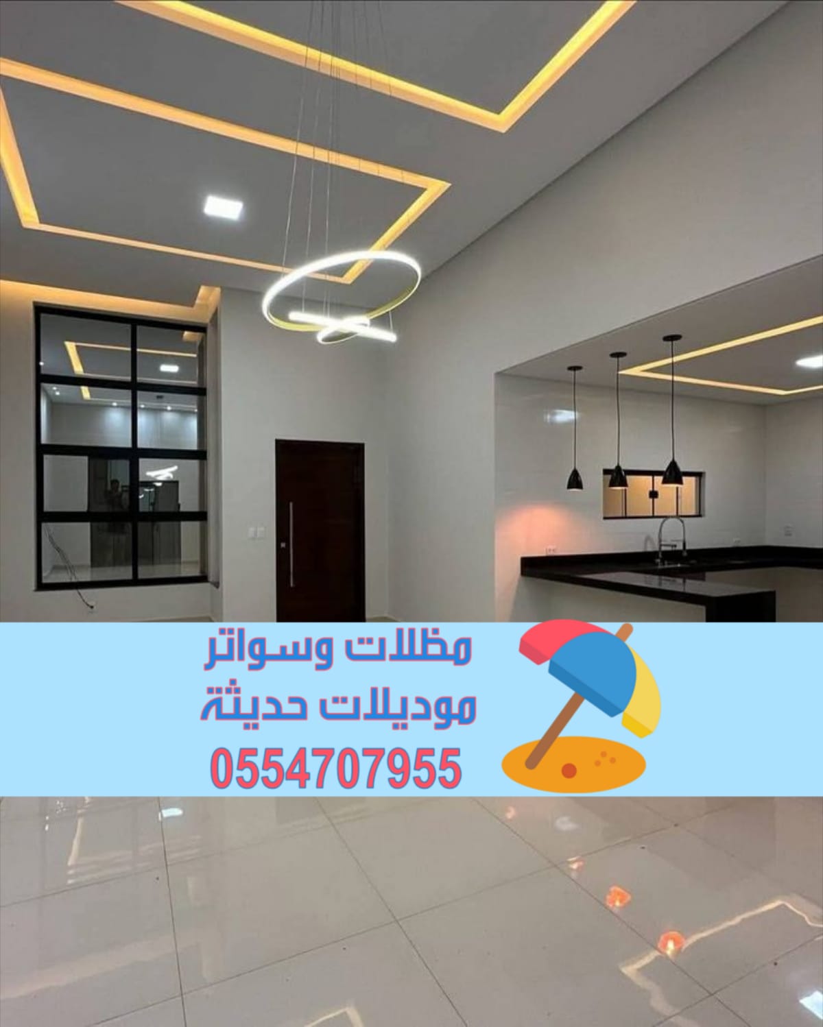 تنفيذ ديكورات داخلية وترميم منازل في الرياض والدمام...
