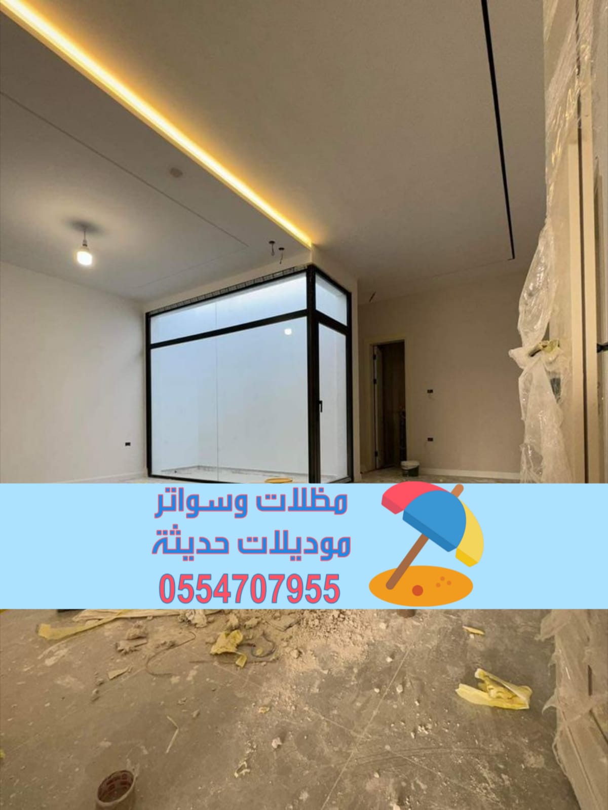 تنفيذ ديكورات داخلية وترميم منازل في الرياض والدمام | تشطيب