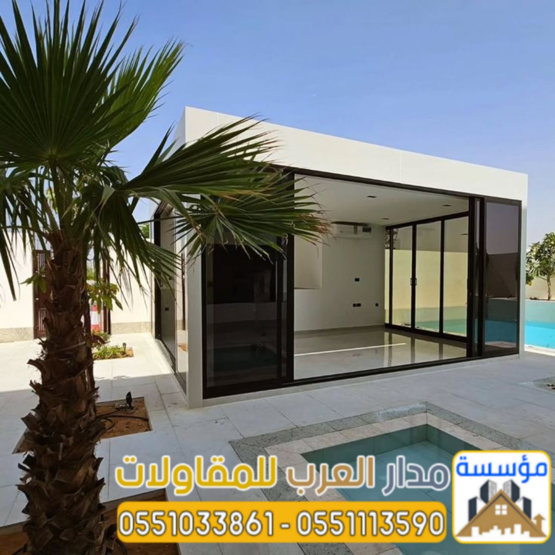 بناء مجالس وملاحق خارجية بالرياض | أفضل مؤسسة...
