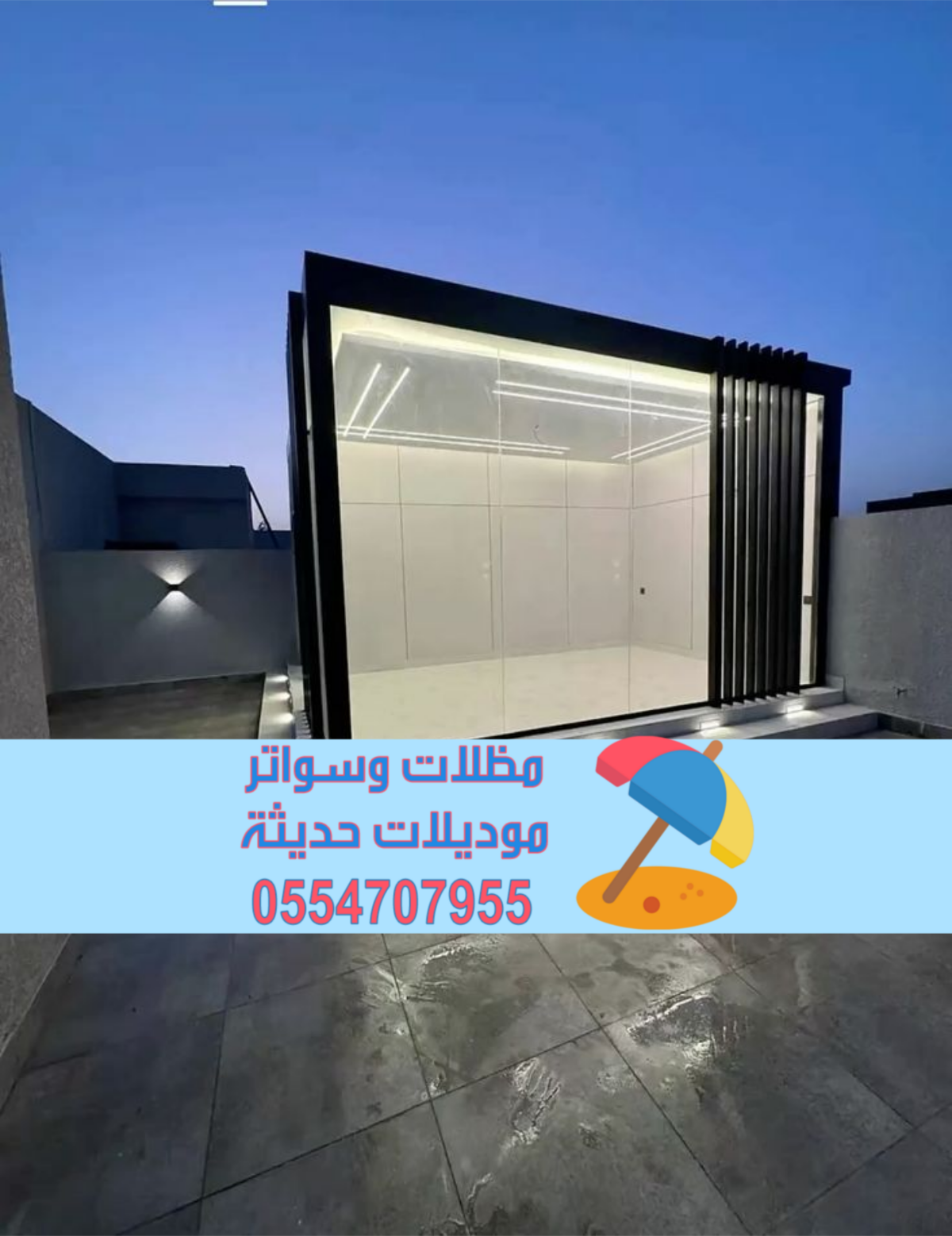 		  		مقاول بناء ملاحق في جازان وخميس مشيط | تنفيذ...