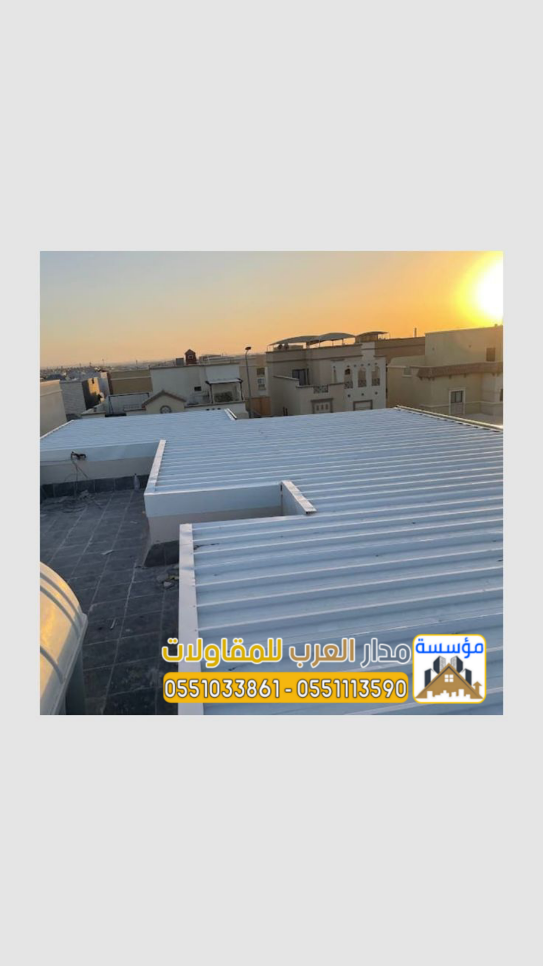 أفضل مقاول ساندوتش بانل في الرياض | تركيب ملاحق وهناجر ساندوتش بانل