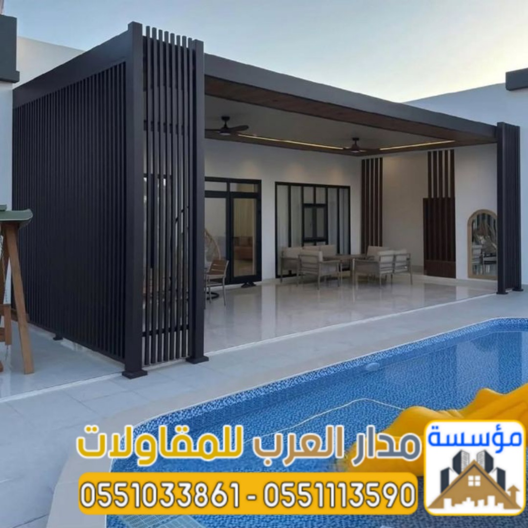 ملاحق زجاج خارجية في الرياض | تنفيذ ملاحق مودرن 0551033861