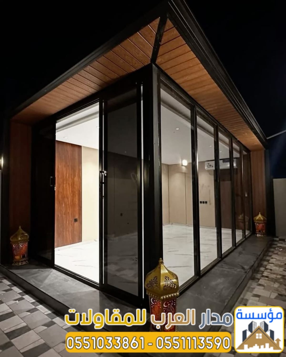 تنفيذ ملاحق ومجالس فاخرة | بناء مجالس خارجية...