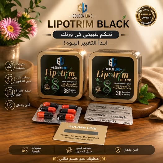ابدئي رحلة جديدة نحو وزن أخف مع ليبوتريم الجبار 