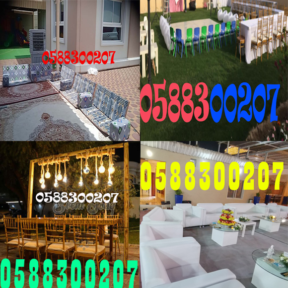 Hotel Event Items for Rental in Dubai.