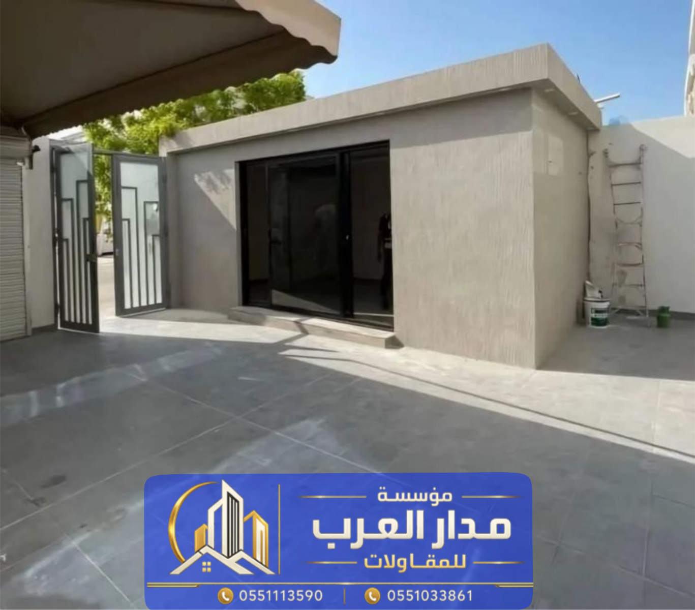 بناء ملاحق خارجية اسمنت بورد بالرياض | مؤسسة...